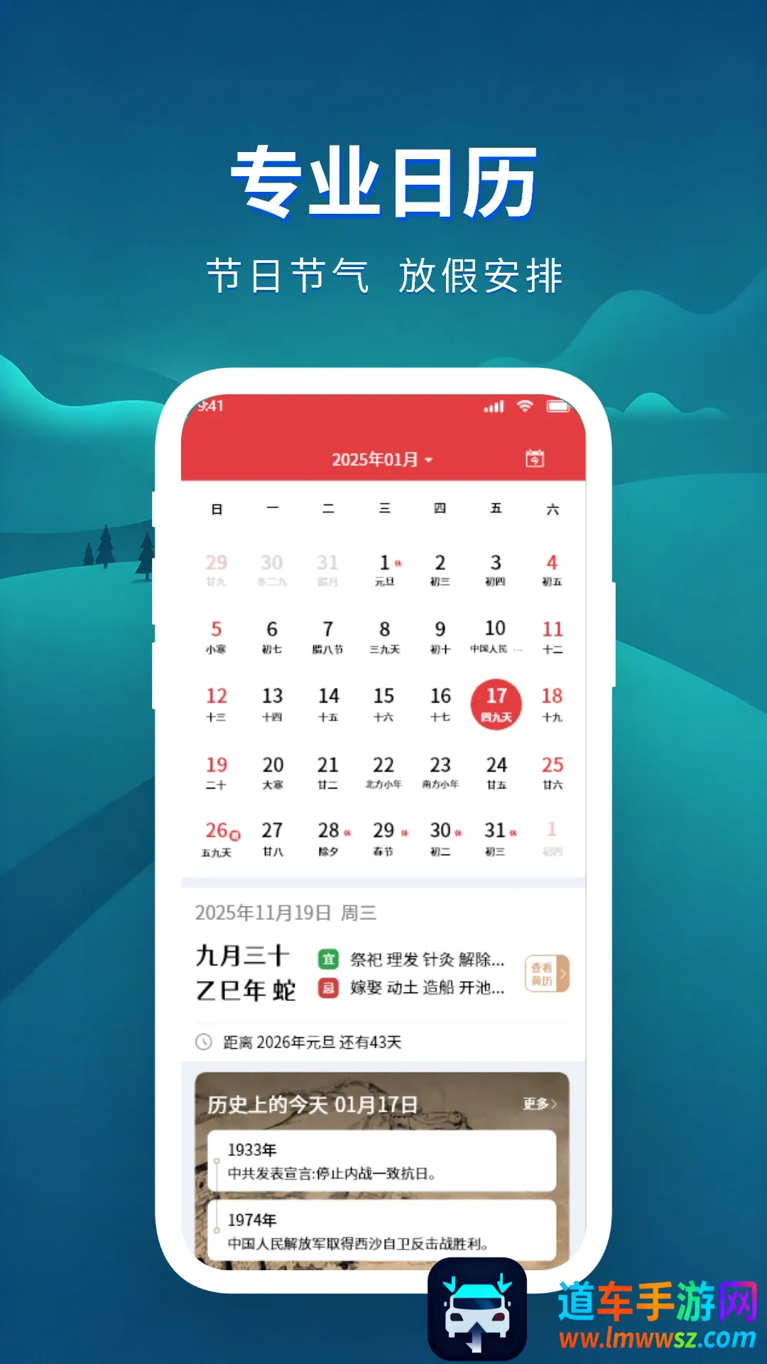 准点下雨天气2026官方正版 准点下雨天气2026官方正版