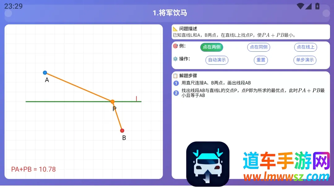 乐学星球(学习资料平台) 乐学星球(学习资料平台)