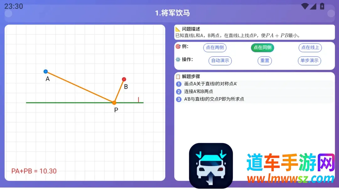 乐学星球(学习资料平台) 乐学星球(学习资料平台)