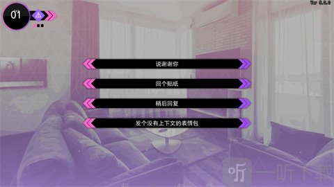 与你共度的14天中文版安卓版手机版 与你共度的14天中文版安卓版手机版
