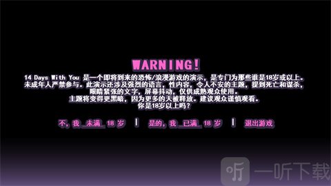 与你共度的14天中文版安卓版手机版 与你共度的14天中文版安卓版手机版