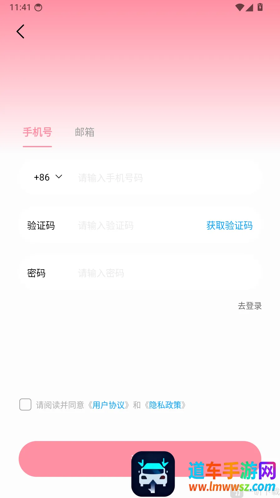 Godox Cam拍摄美化工具(照片美化打印工具)