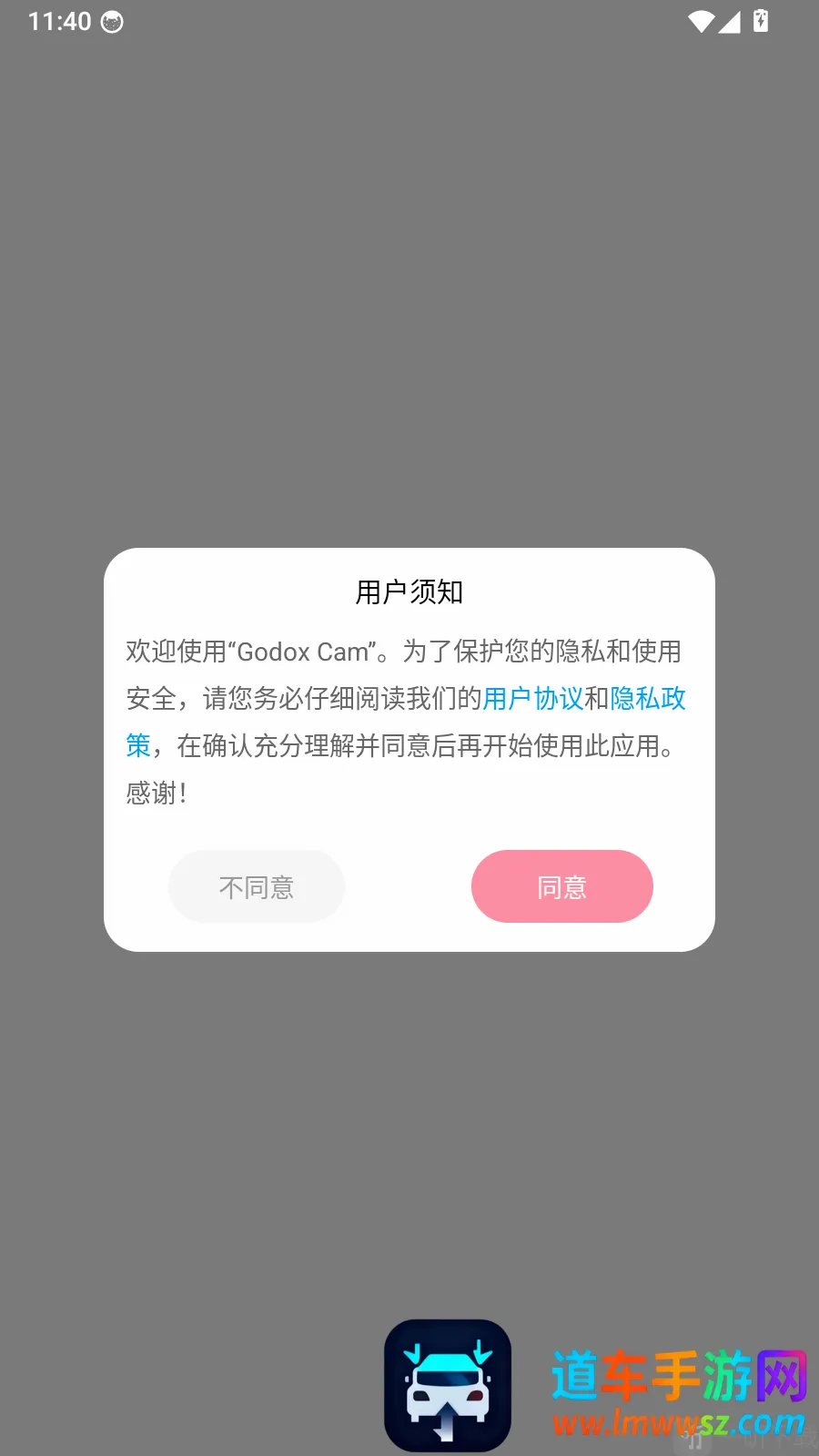 Godox Cam拍摄美化工具(照片美化打印工具)