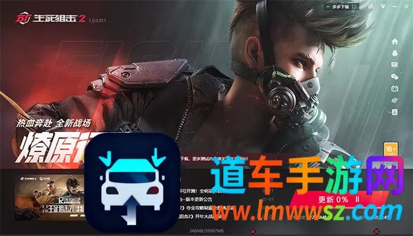 云生死狙击2安卓版手机版