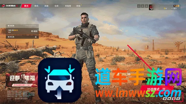 云生死狙击2安卓版手机版