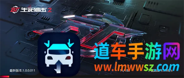 云生死狙击2安卓版手机版