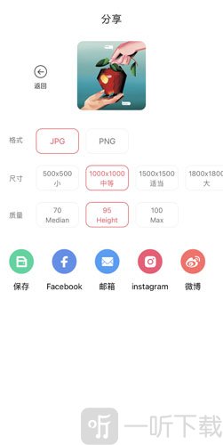 PhotoRetouch去水印修图(修图软件)