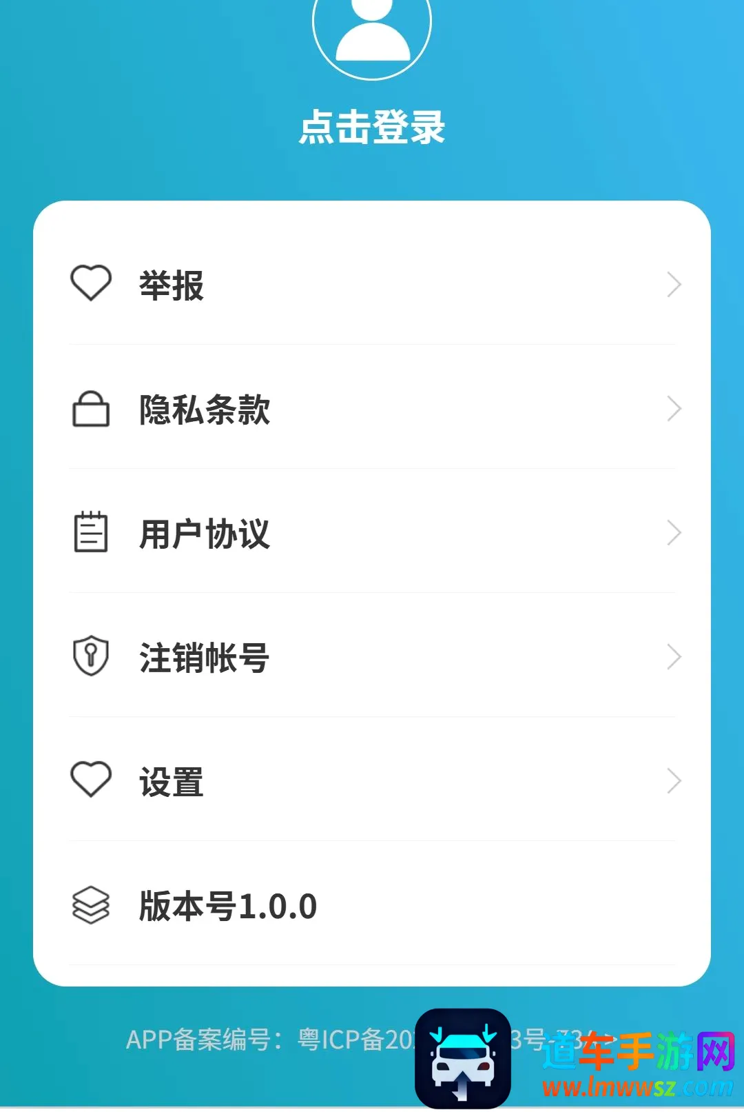 ��;���ǵ��������ֻ���