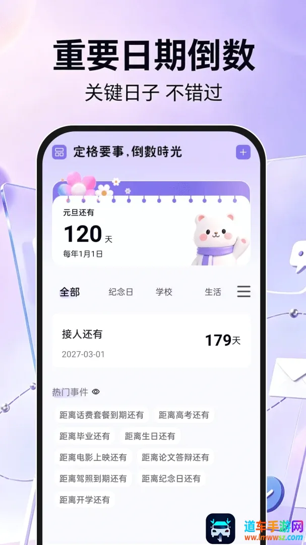 手机邮箱信箱注册2026官方正版 手机邮箱信箱注册2026官方正版
