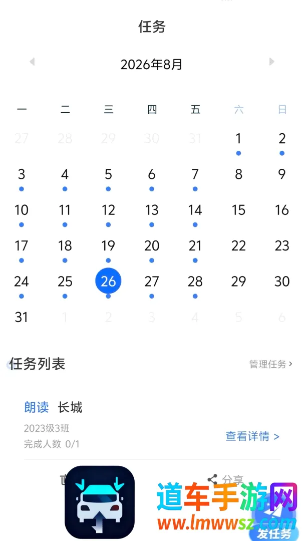������ڳ�����ʦ(��ѧ����ƽ̨)