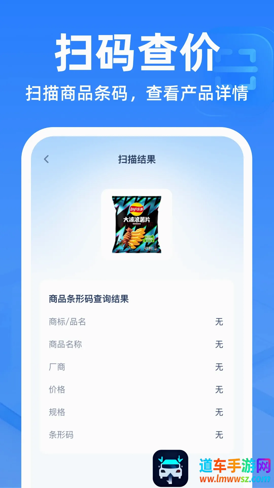 ��ά��ɨɨ����������׿���ֻ���