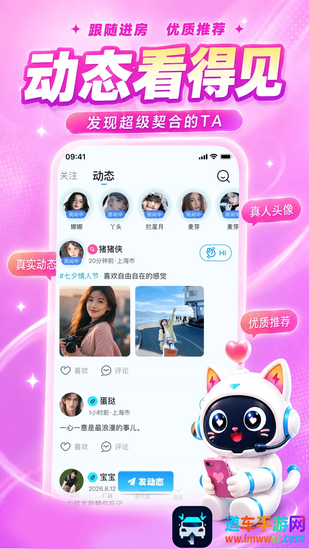 嘟嘟2026官方正版 嘟嘟2026官方正版