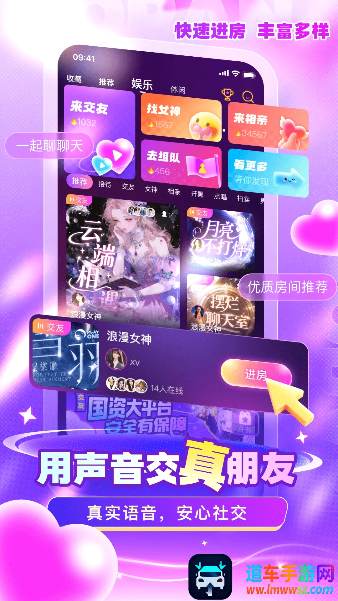 嘟嘟2026官方正版 嘟嘟2026官方正版