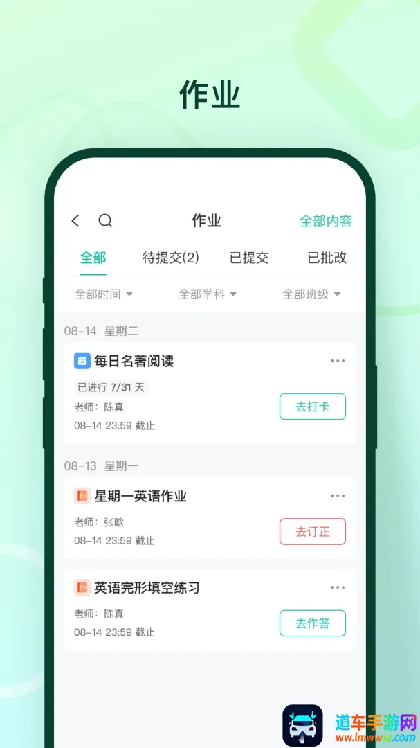 临沂新概念软件(学习服务平台) 临沂新概念软件(学习服务平台)