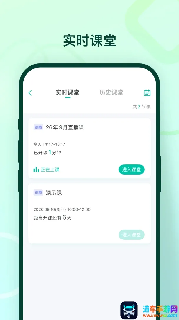 临沂新概念软件(学习服务平台) 临沂新概念软件(学习服务平台)