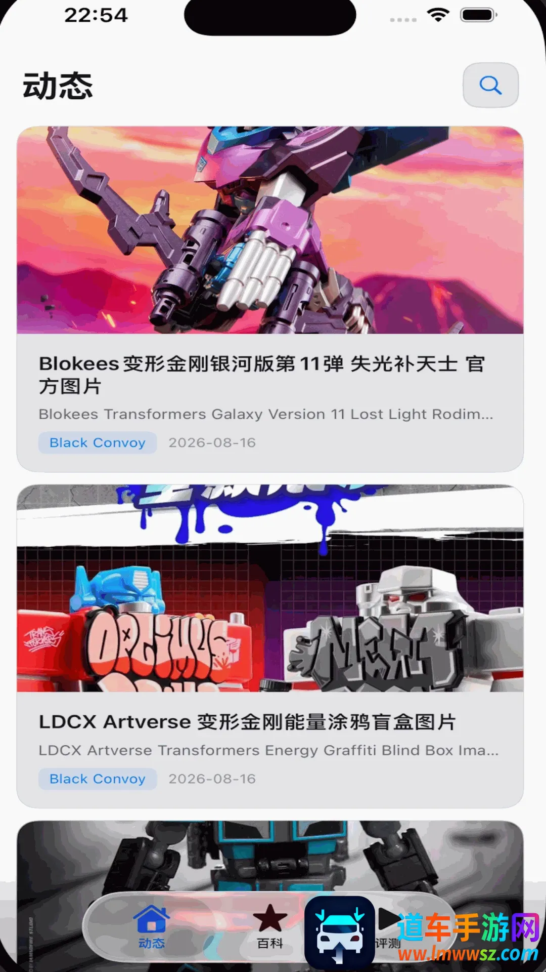玩具空间2026最新版本 玩具空间2026最新版本