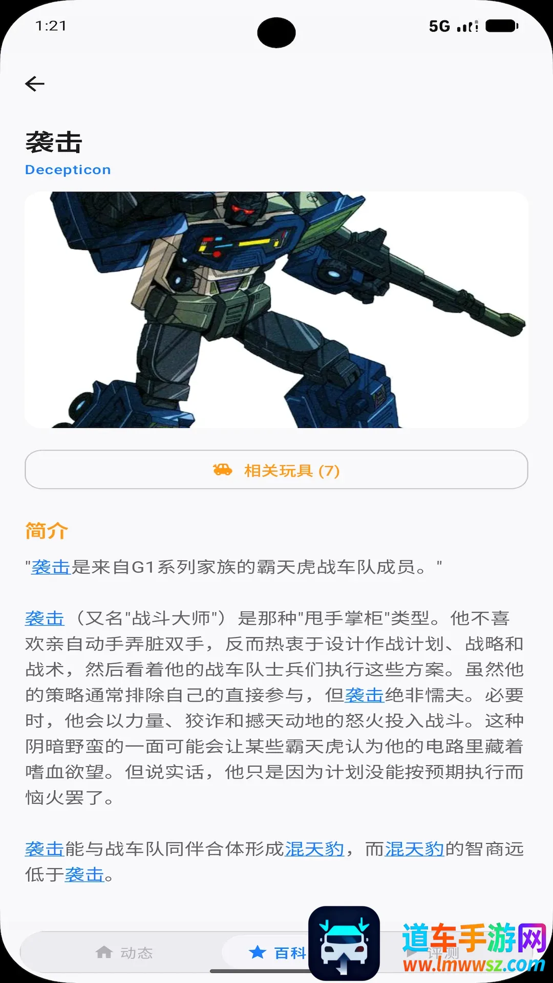 玩具空间2026最新版本 玩具空间2026最新版本