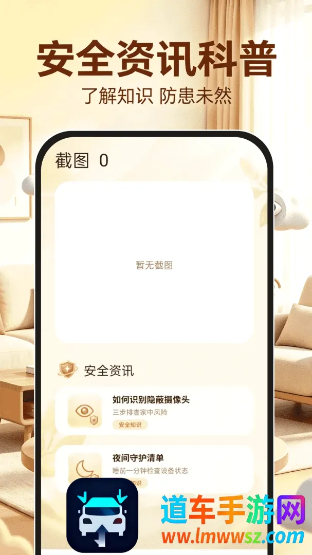 移动云视频监控软件2026官方正版 移动云视频监控软件2026官方正版