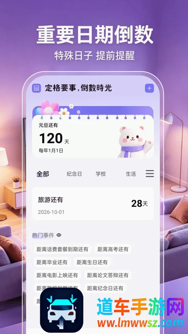 手机投屏电视超清2026官方正版 手机投屏电视超清2026官方正版