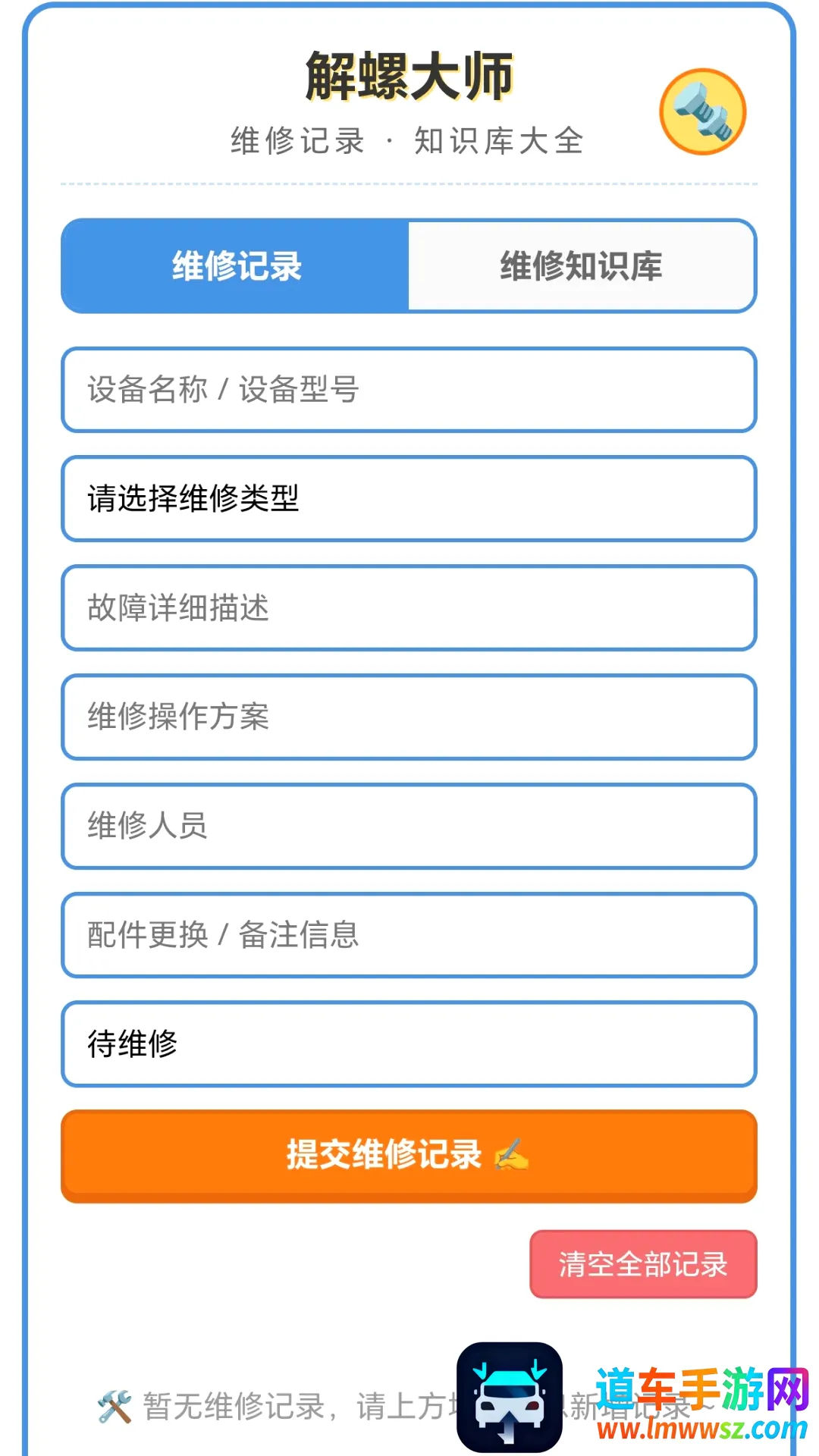 解螺大师最新手机版 解螺大师最新手机版