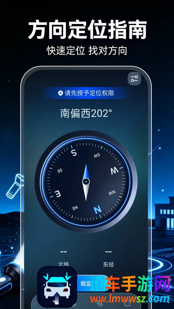 超强光手电筒照明软件(户外应急手电) 超强光手电筒照明软件(户外应急手电)