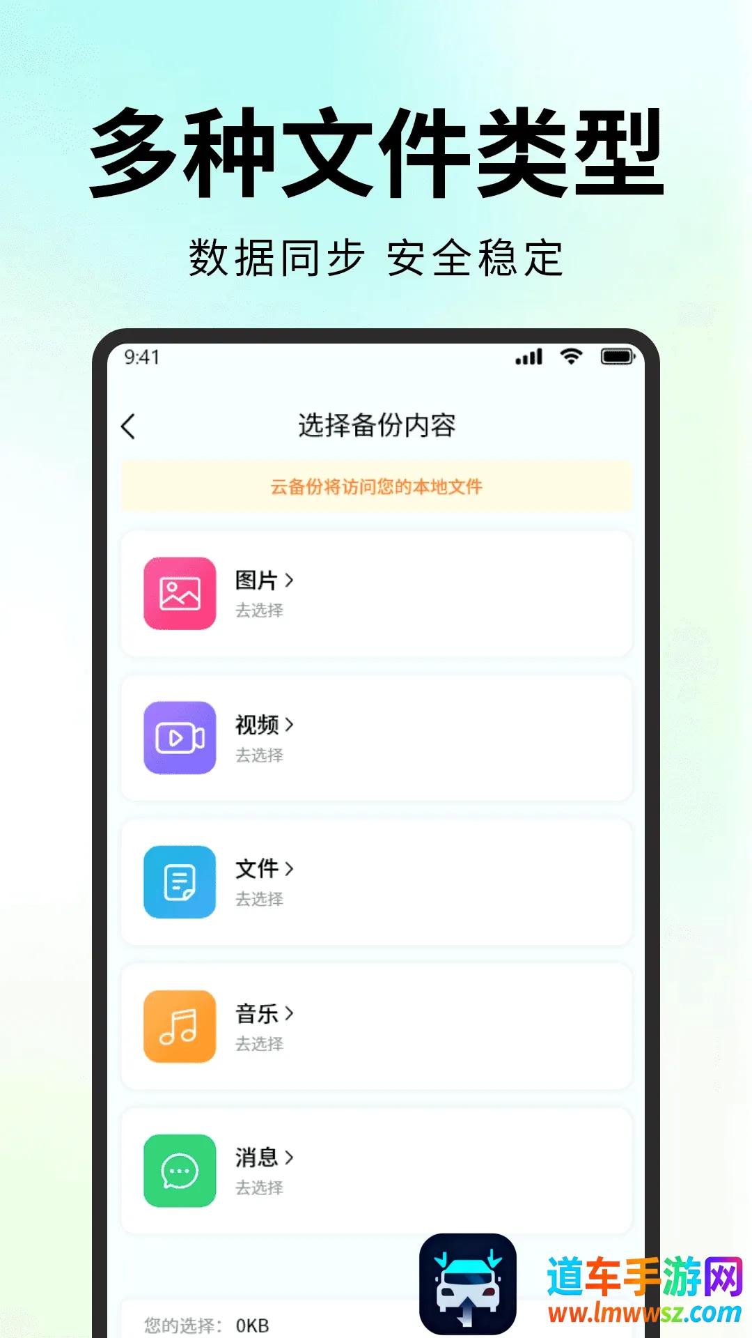 微聊天记录备份文件2026官方正版 微聊天记录备份文件2026官方正版
