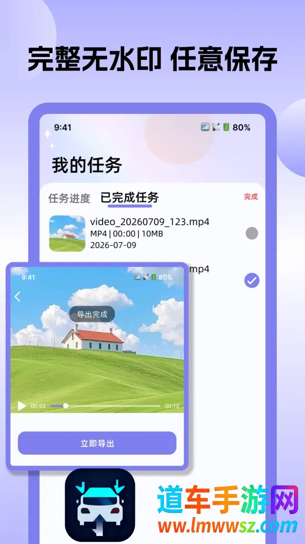 全能转换格式软件(格式转换工具) 全能转换格式软件(格式转换工具)