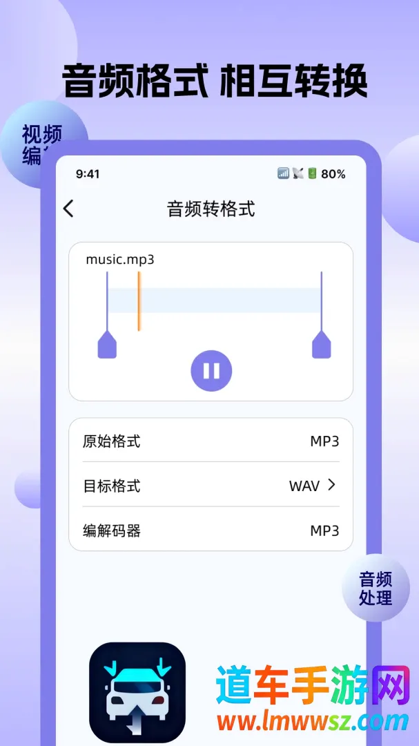 全能转换格式软件(格式转换工具) 全能转换格式软件(格式转换工具)