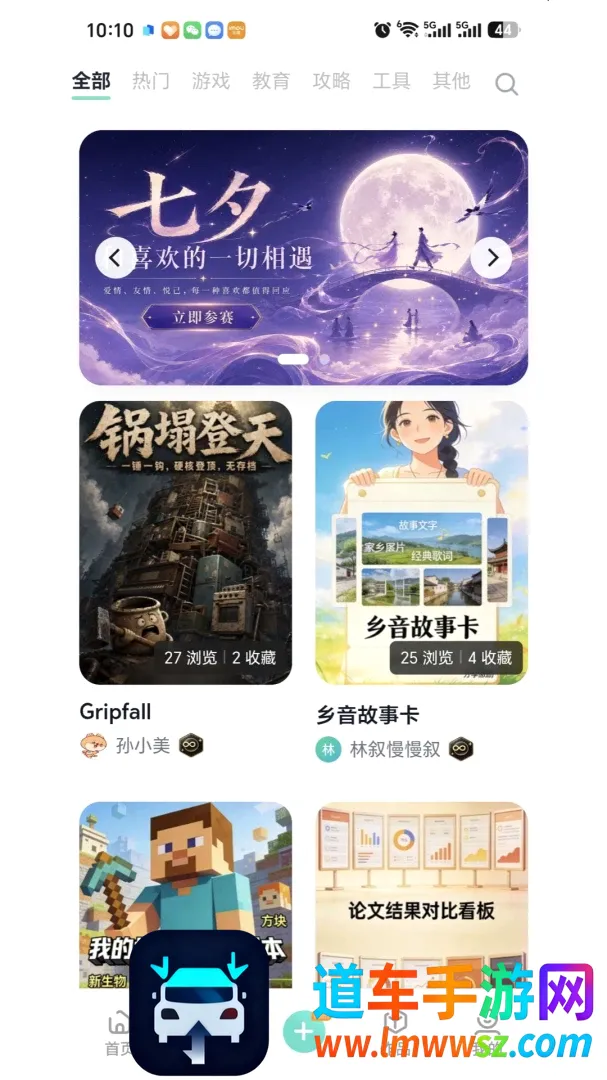 灵珠AI(AI创作平台) 灵珠AI(AI创作平台)
