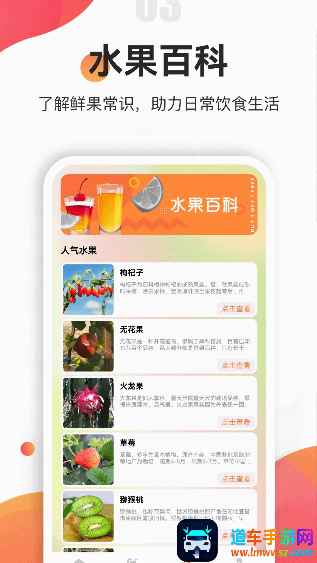 果汁分装屋(果汁知识娱乐汇) 果汁分装屋(果汁知识娱乐汇)