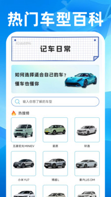 ˳��쳵����(�г�ȫ������)