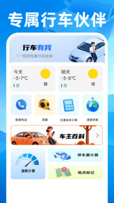 ˳��쳵����(�г�ȫ������)