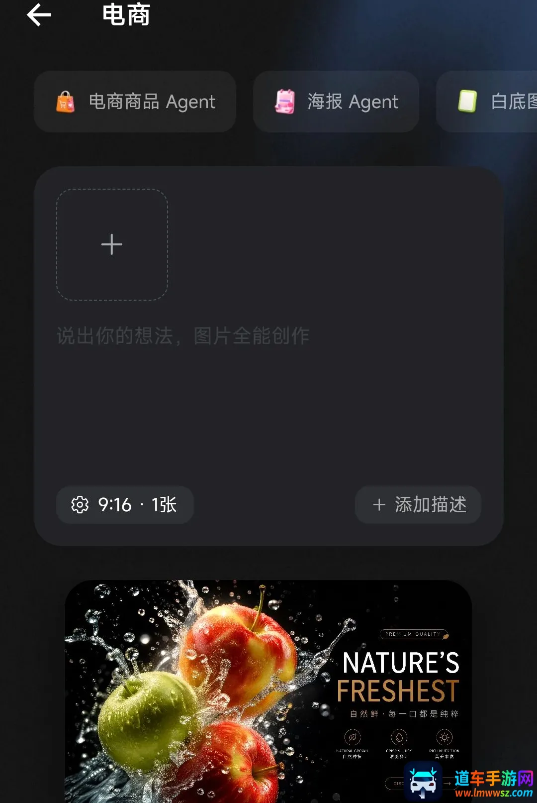 小灵狸创作助手(AI创作工具) 小灵狸创作助手(AI创作工具)