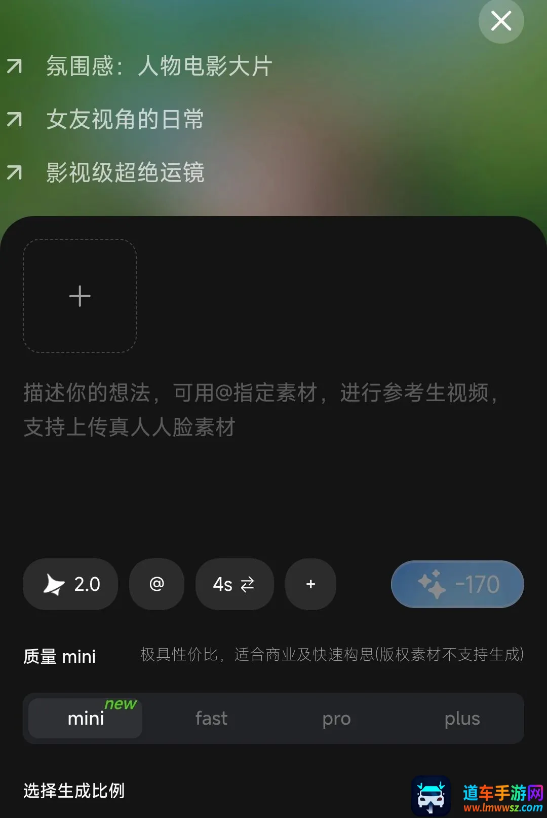 小灵狸创作助手(AI创作工具) 小灵狸创作助手(AI创作工具)