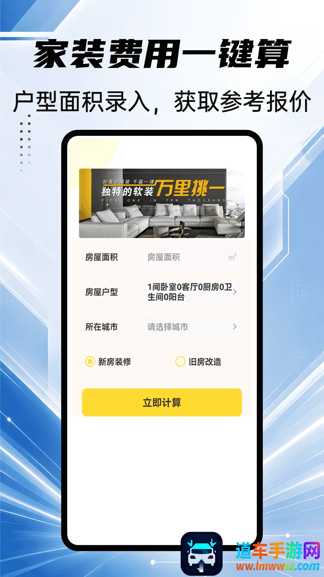 迷住hood软件2026最新版本 迷住hood软件2026最新版本