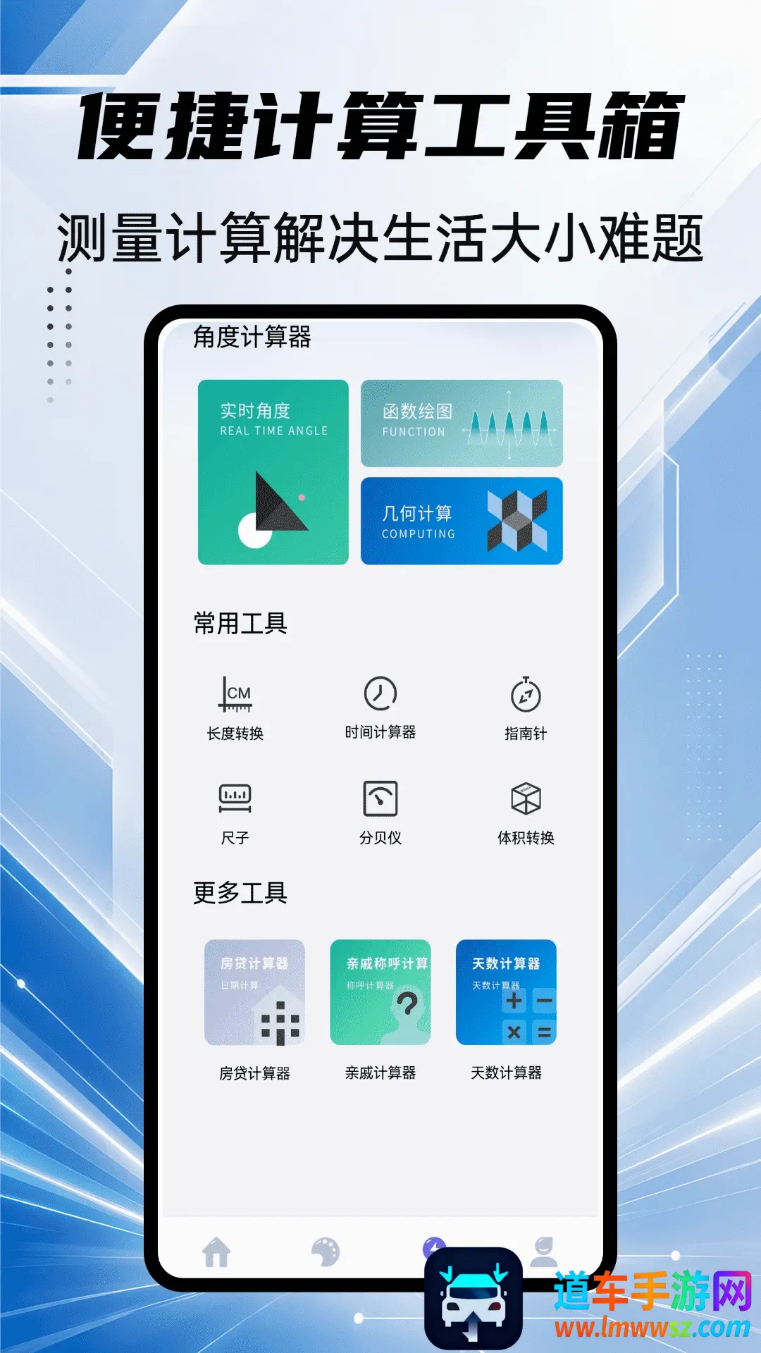 迷住hood软件2026最新版本 迷住hood软件2026最新版本