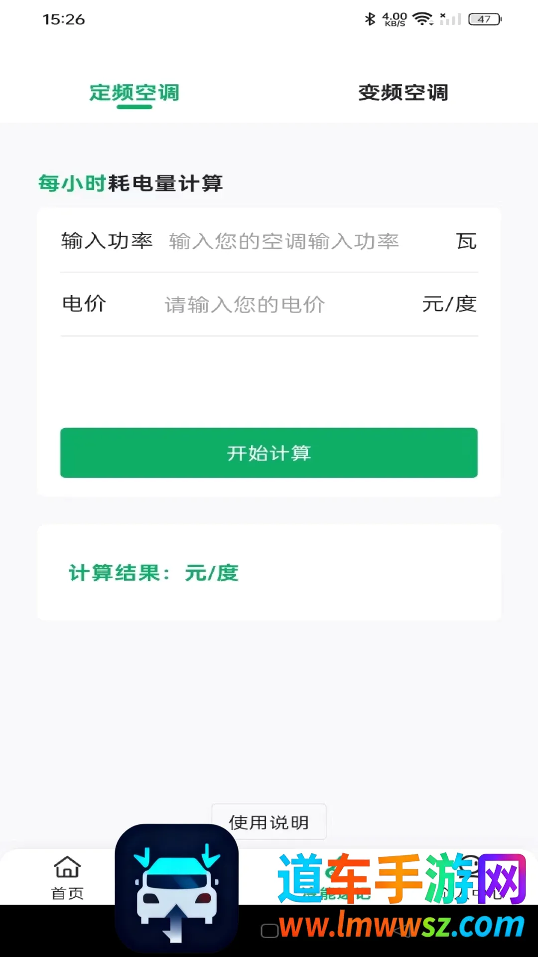 同城直租好房最新手机版 同城直租好房最新手机版