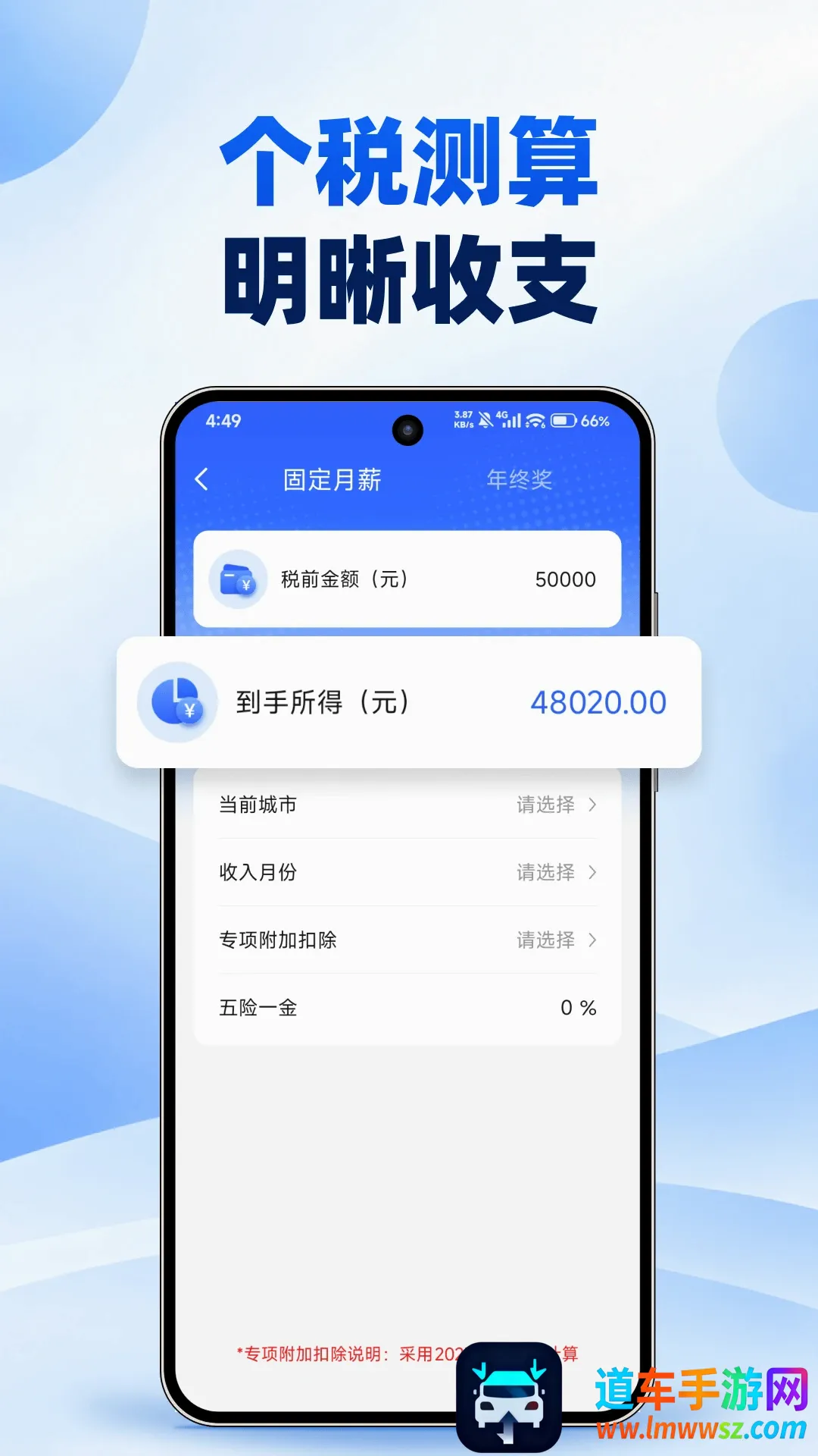 电子发票查验报税2026最新版本 电子发票查验报税2026最新版本