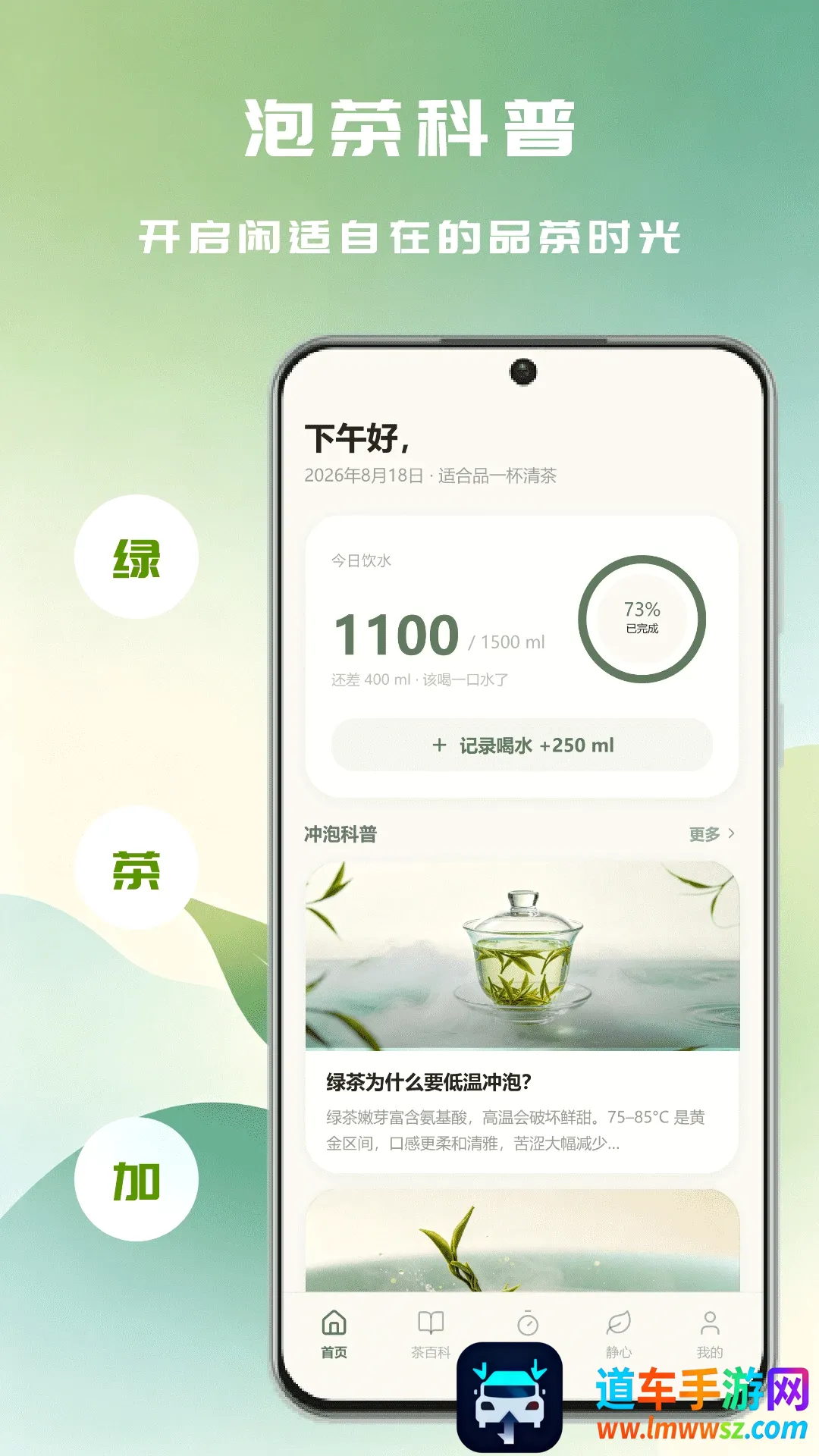 彩虹迷APP(早教游戏应用) 彩虹迷APP(早教游戏应用)