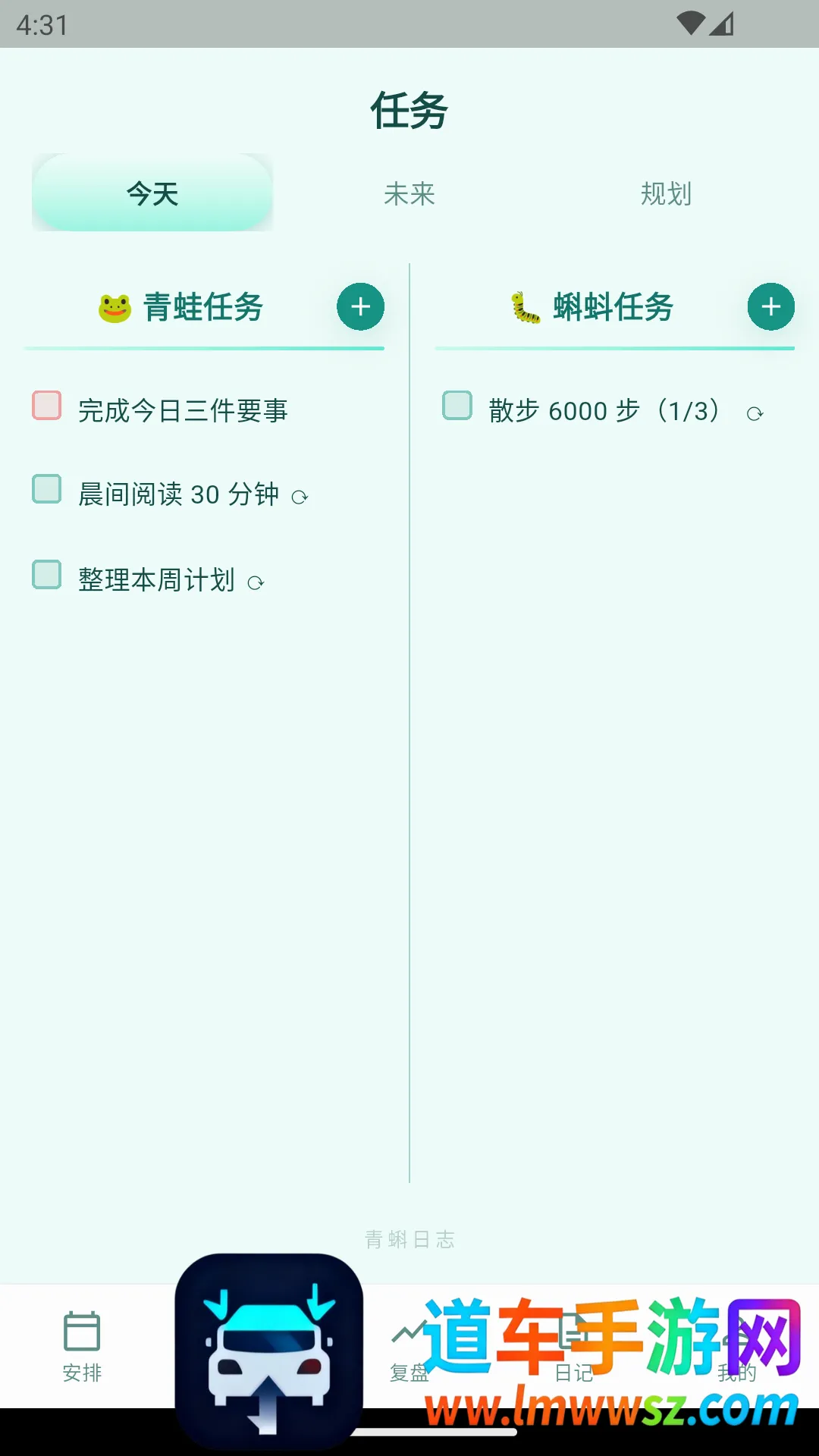 青蝌日志安卓版手机版 青蝌日志安卓版手机版