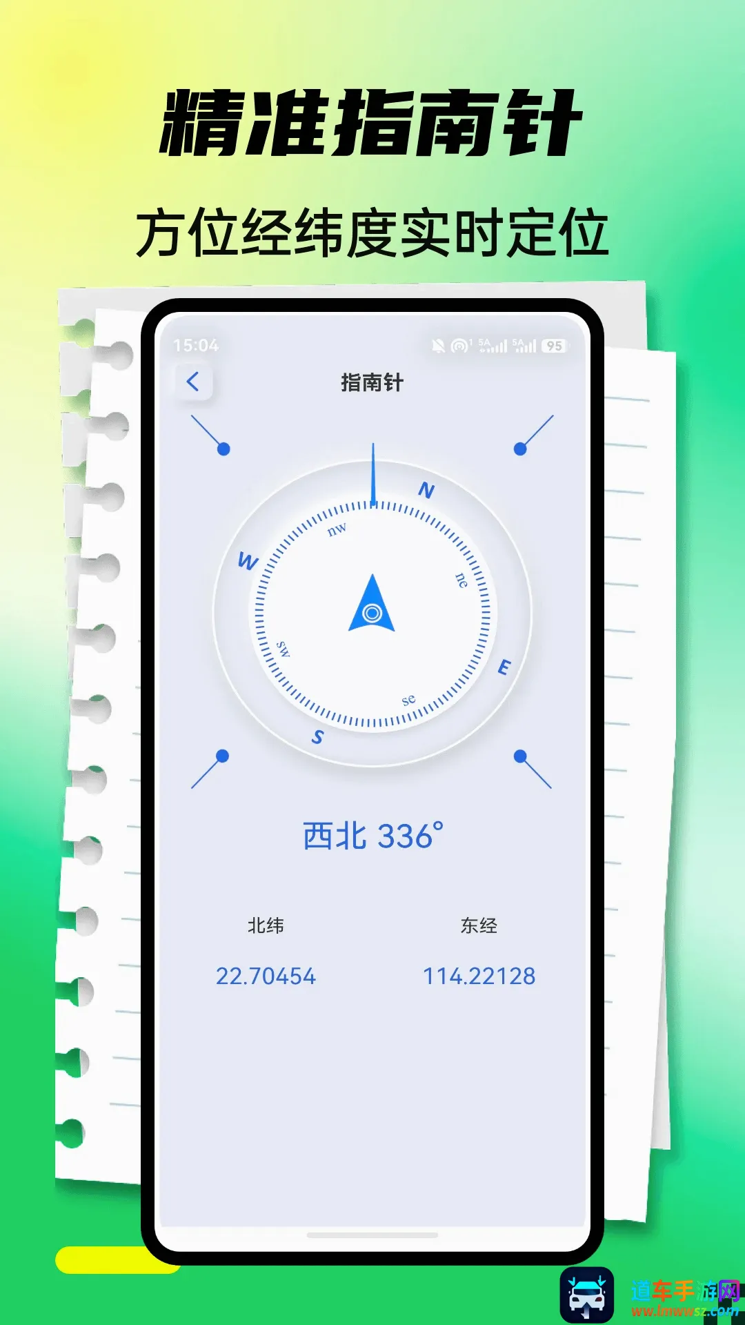 设身处地最新手机版 设身处地最新手机版