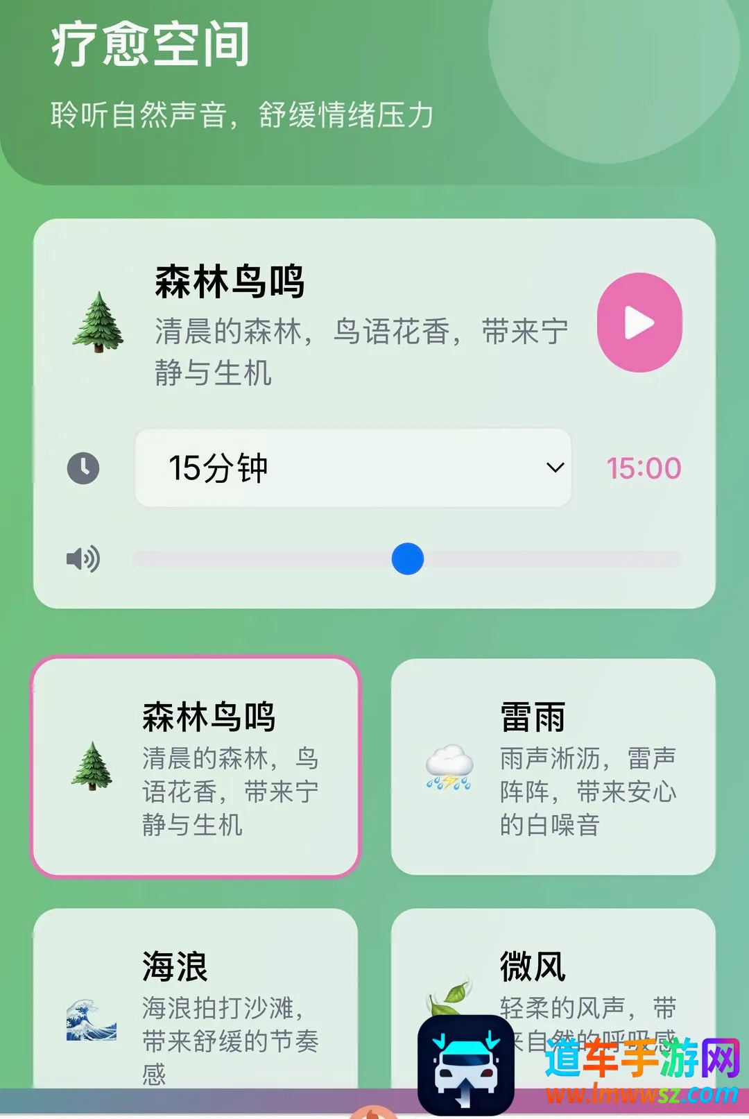 清佑管家2026官方正版 清佑管家2026官方正版