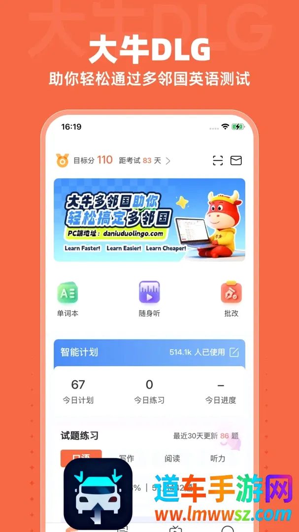 大牛DLG2026官方正版 大牛DLG2026官方正版