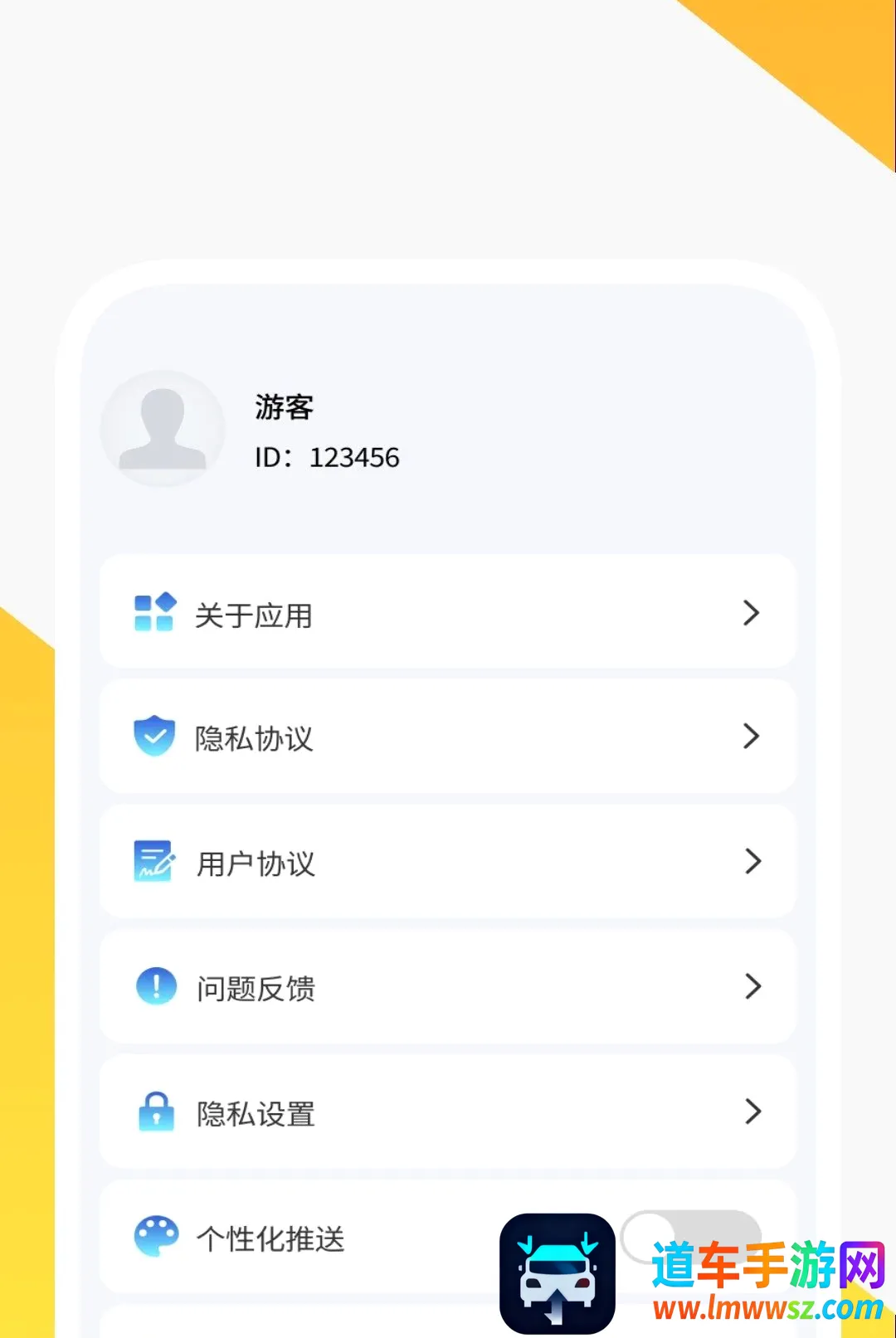 万映超清免费播放器(多功能工具软件) 万映超清免费播放器(多功能工具软件)
