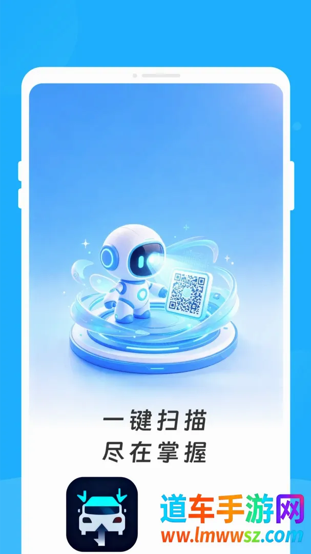 �ʶ��ά������(ɨ�����빤��)