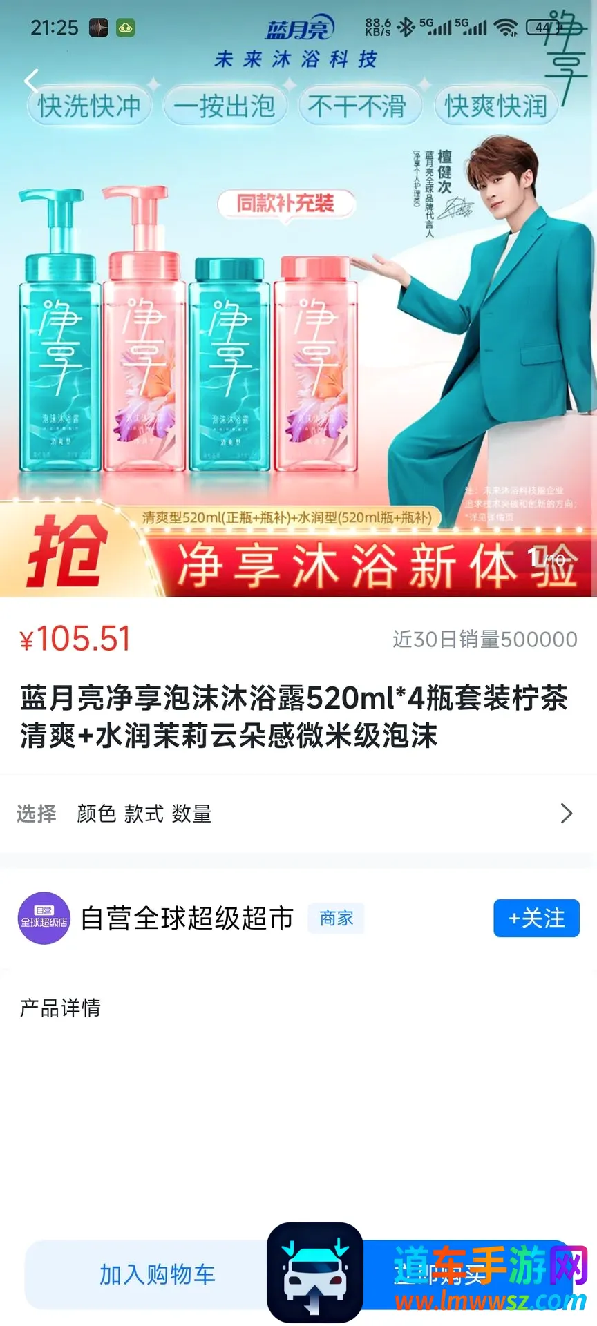 天仓起(线上购物平台) 天仓起(线上购物平台)