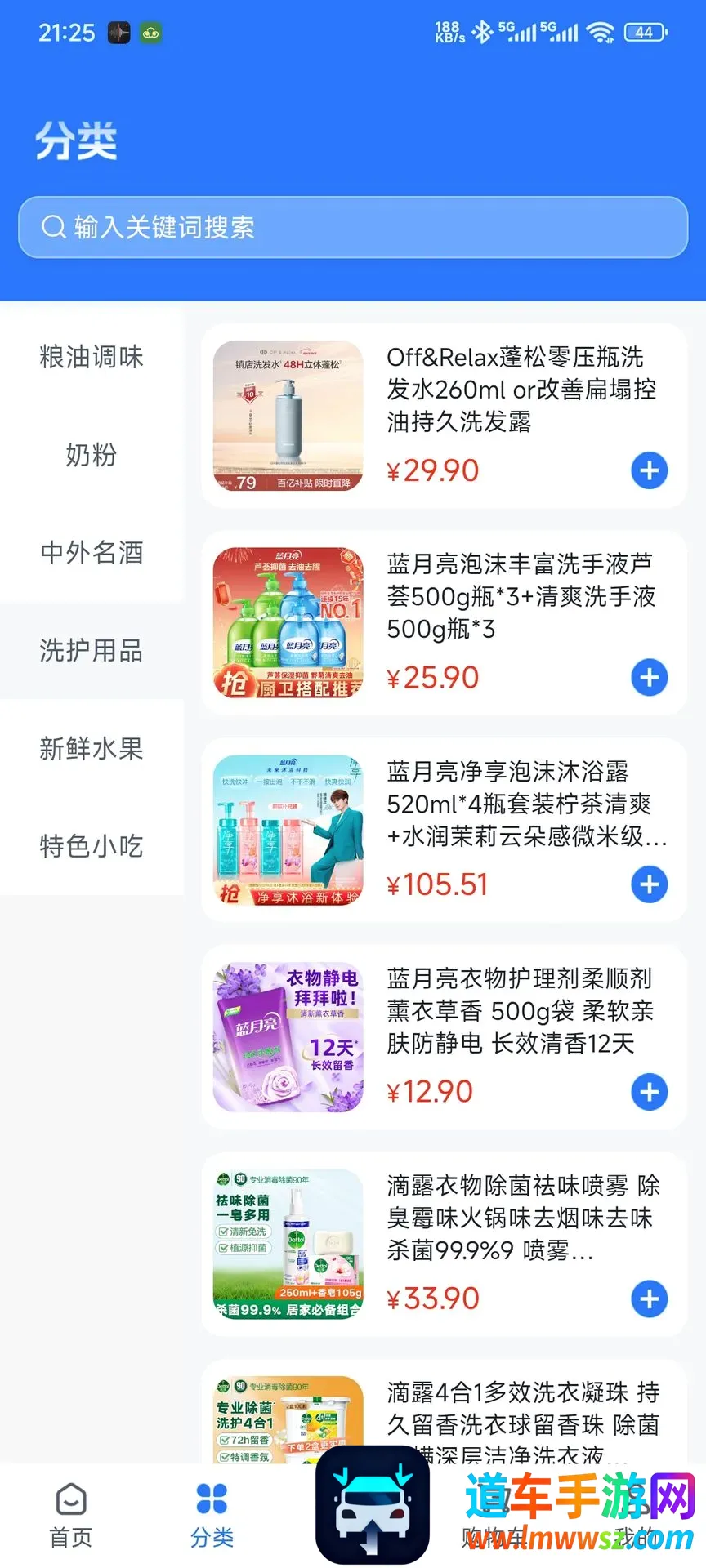 天仓起(线上购物平台) 天仓起(线上购物平台)