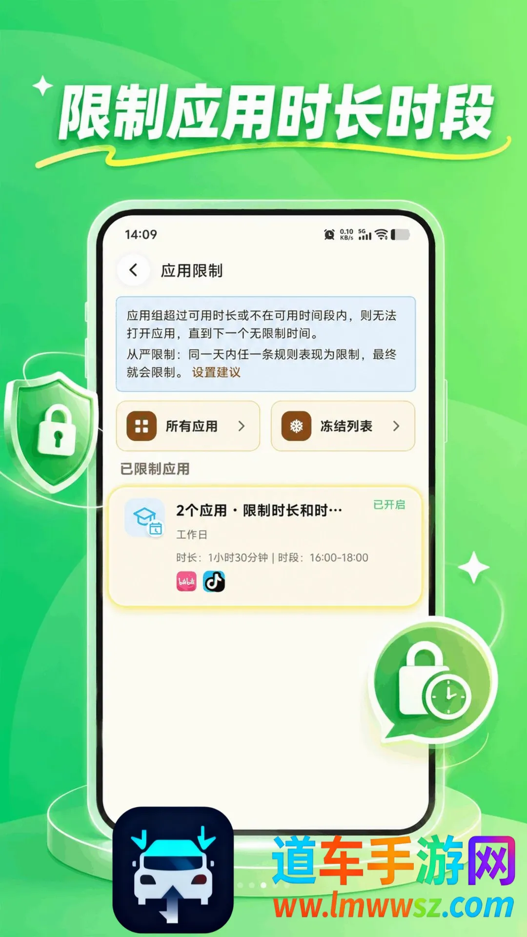KidsLink Kids软件2026最新版本 KidsLink Kids软件2026最新版本