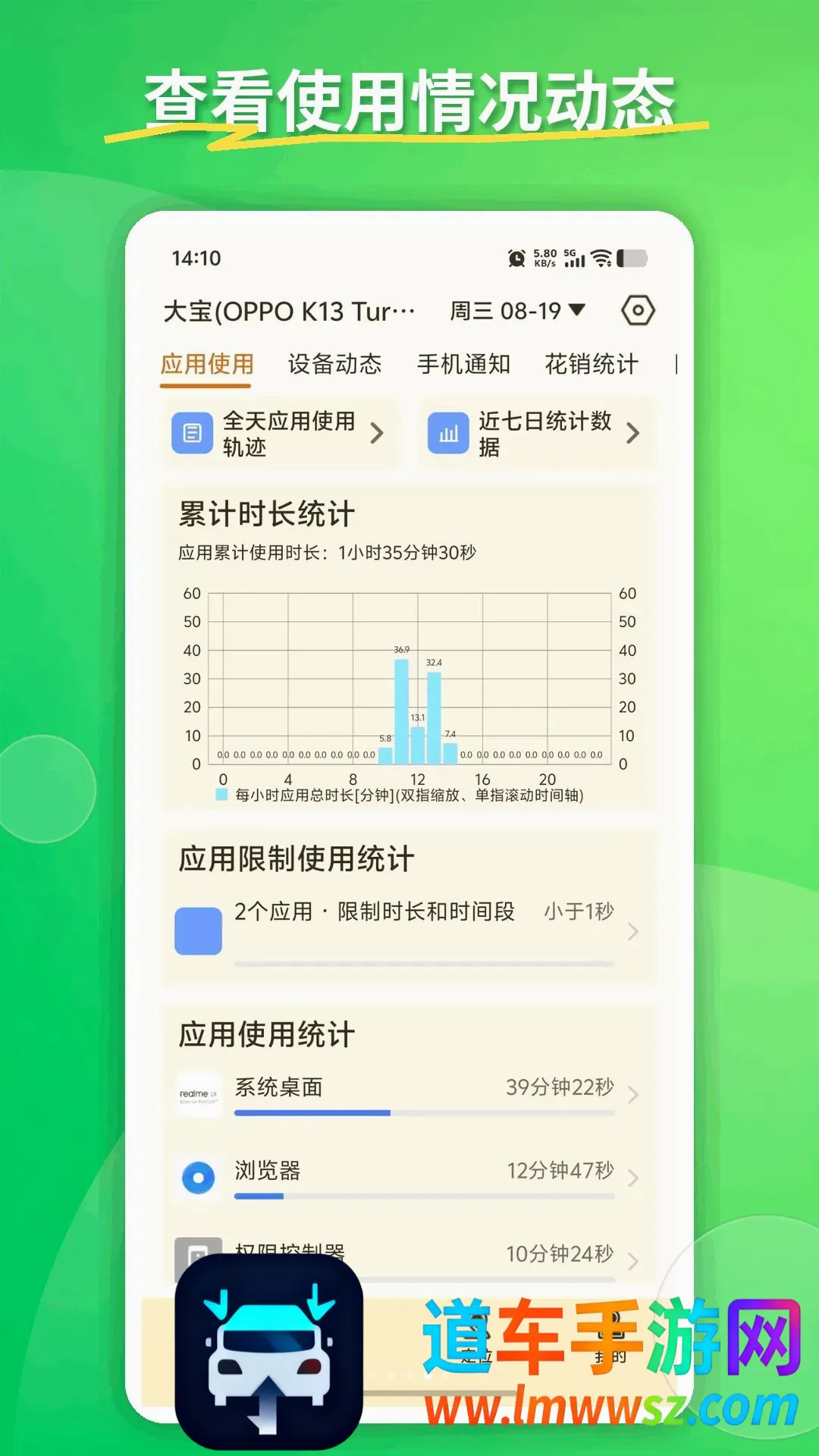 KidsLink Kids软件2026最新版本 KidsLink Kids软件2026最新版本