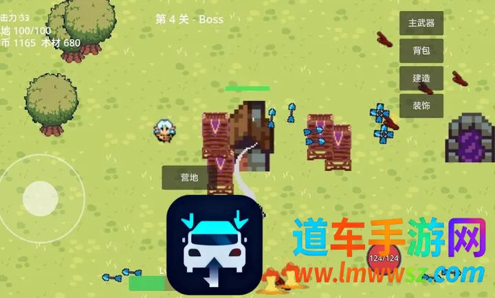 拾宝筑城(刷宝游戏) 拾宝筑城(刷宝游戏)